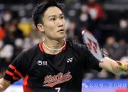 爱游戏-泰国羽毛球队绝杀法国羽毛球队，桃田贤斗绝境逆转