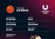 爱游戏tv-中国队逆转奥地利队，梁靖崑带队取胜