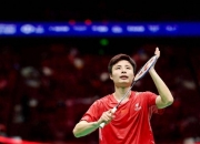 爱游戏世界杯2026-中国队逆转马来西亚队，石宇奇状态火热