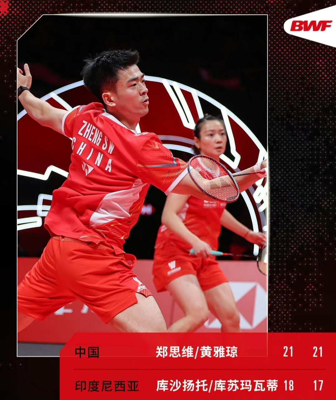 泰国队绝杀马来西亚队,陈雨菲带队取胜 泰国队绝杀马来西亚队,陈雨菲带队取胜