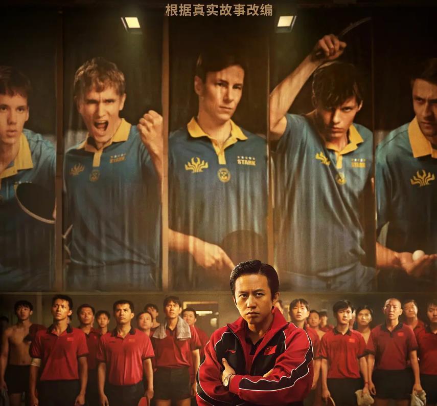 瑞典乒乓球队绝地反击法国乒乓球队，许昕送出助攻